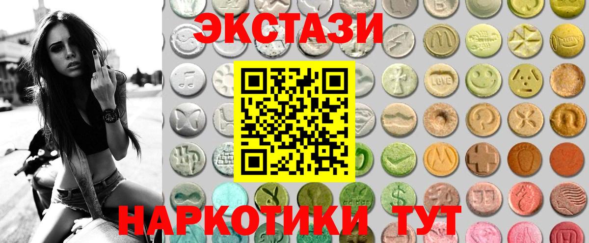 Ecstasy Cube  наркотики  Донской  ссылка на мегу рабочий сайт  Вход с VPN  Экстази MDMA 