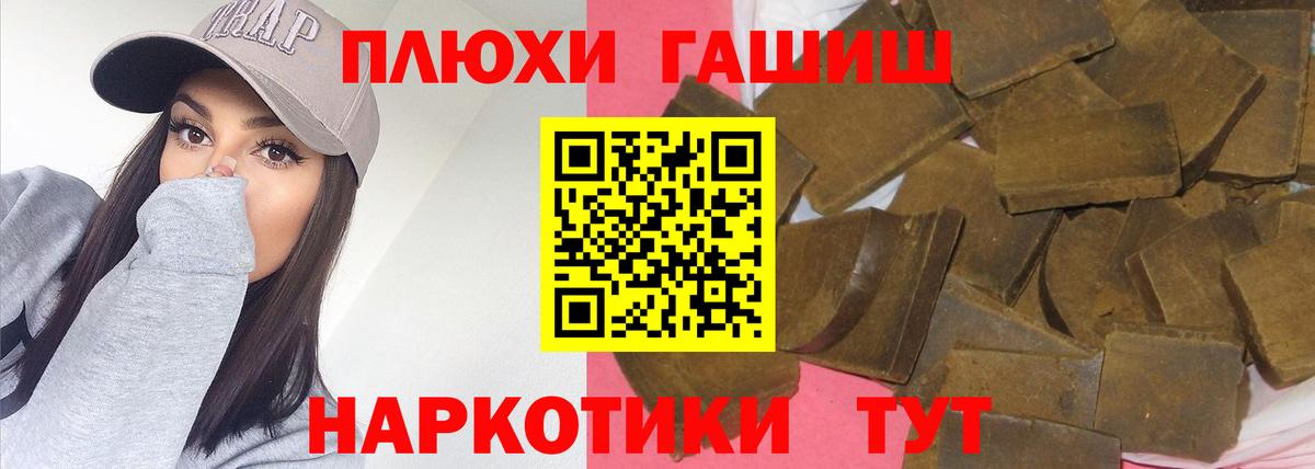 ГАШИШ VHQ Донской