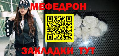 мдпв Ливны