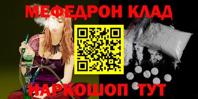 мдпв Ливны