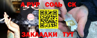 крисы Лесосибирск