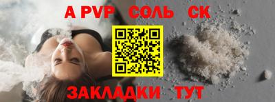 крисы Лесосибирск