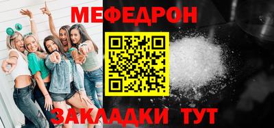 мдпв Ливны