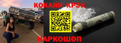 крисы Лесосибирск