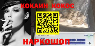 кокаин колумбия Ликино-Дулёво