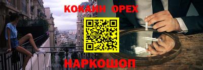 крисы Лесосибирск