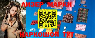 крисы Лесосибирск