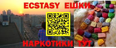 крисы Лесосибирск