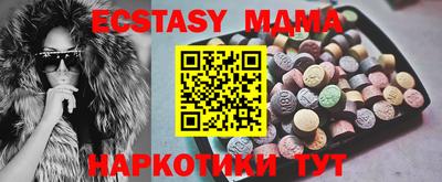 мдпв Ливны