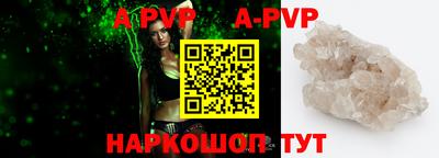 крисы Лесосибирск