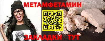 мдпв Ливны