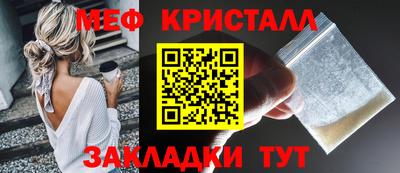 мдпв Ливны