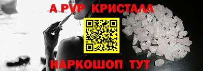 мдпв Ливны