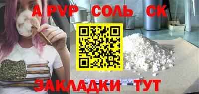 крисы Лесосибирск