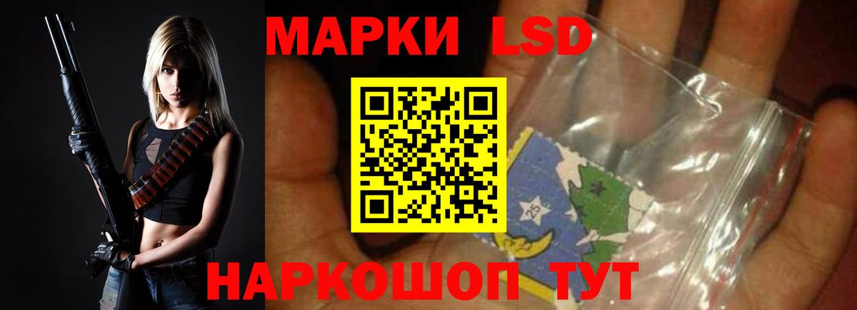 Лсд 25 экстази кислота  Лсд 25 экстази  Вход с VPN  KRAKEN зеркало  LSD-25 экстази кислота  Донской 