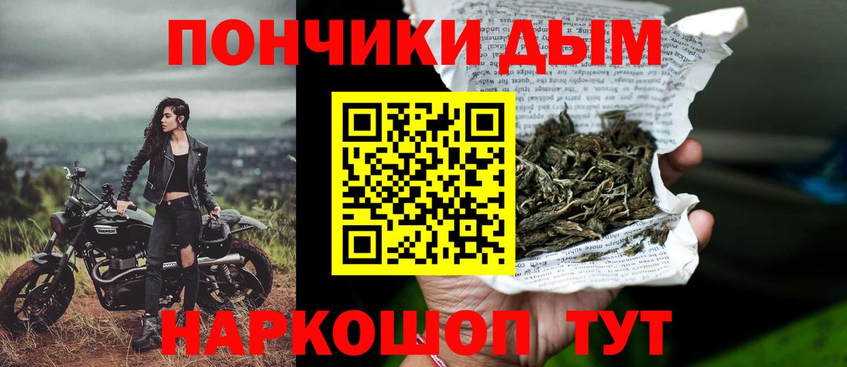 Конопля тримм Донской