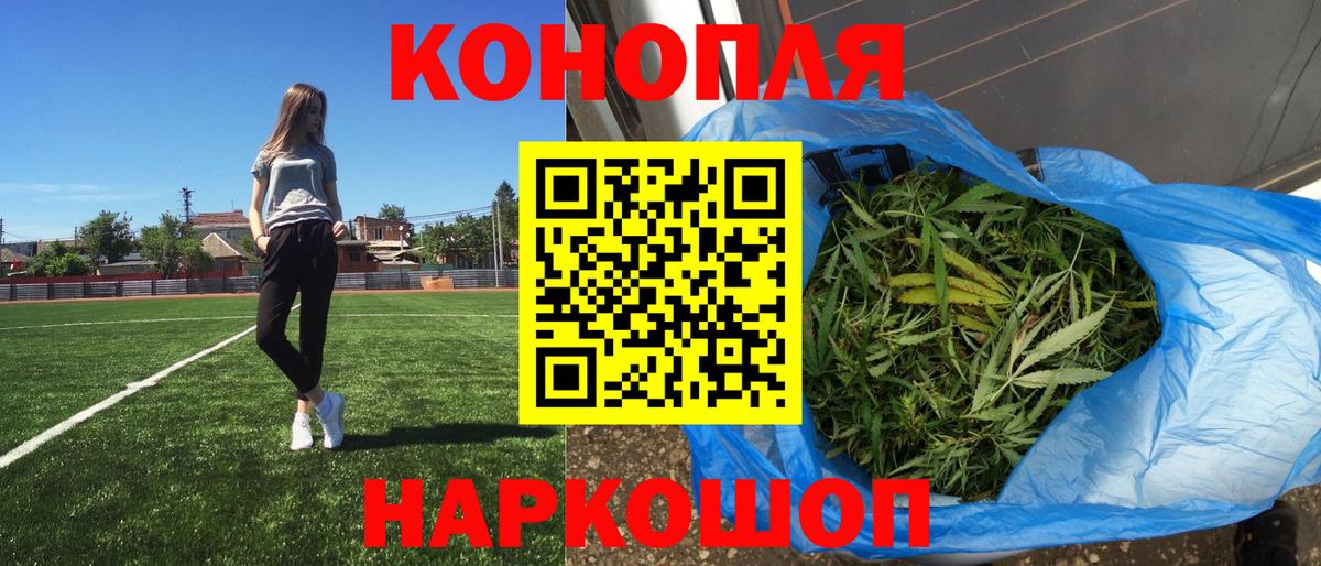 Конопля марихуана  Шишки марихуана ГИДРОПОН  Вход с VPN  Каннабис индика  Шишки марихуана гибрид  Донской 